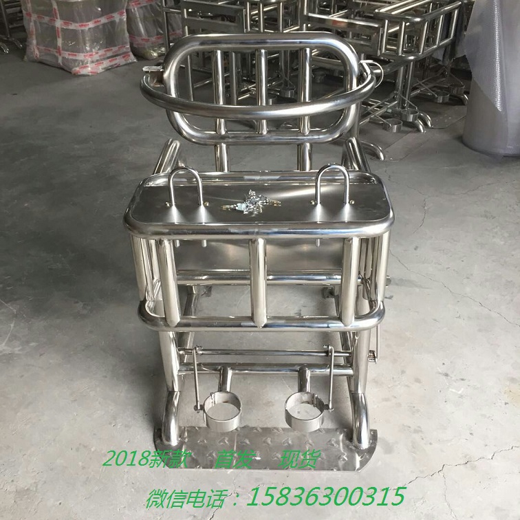 2018 C型不锈钢审讯椅